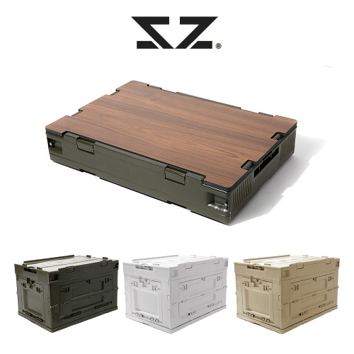 [제트박스] Z-박스 50L (탄,카키,도브화이트) / 사이드 오픈형 폴딩박스 50L / 당일발송