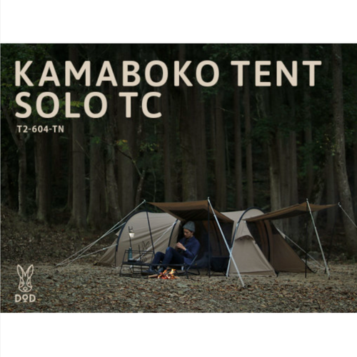 땡처리특가[DOD] 가마보코 텐트 솔로 (KAMABOKO TENT SOLO TC) [T2-604-TN]
