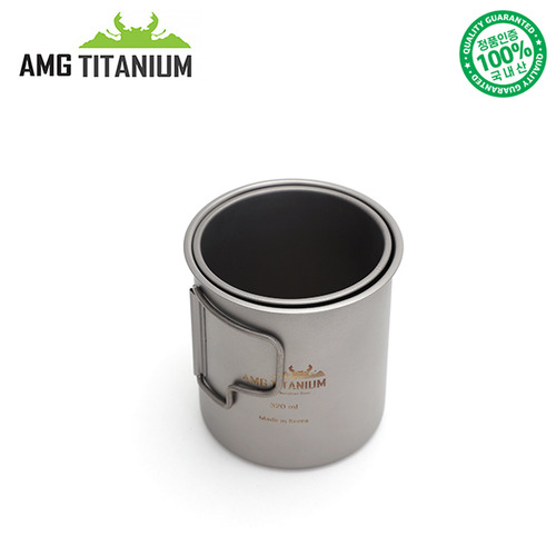 [AMG티타늄] 티타늄 싱글머그컵(샌딩)450ML